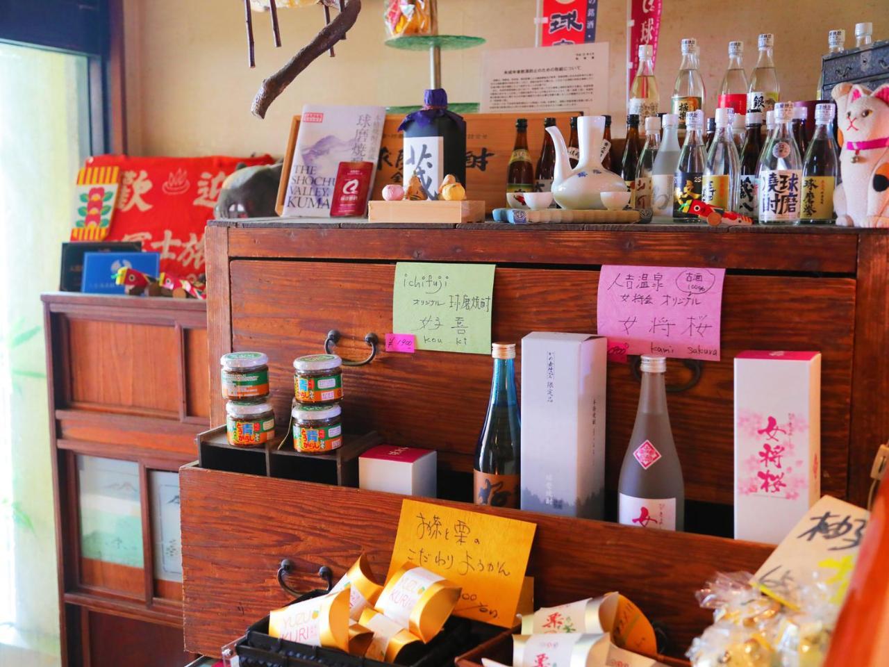 Machiya Ryokan Ichifuji 히토요시 외부 사진